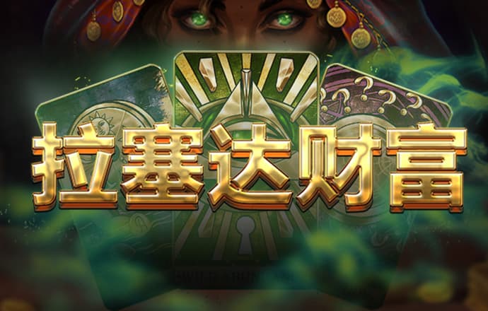 澳门金牛网论坛资料中心