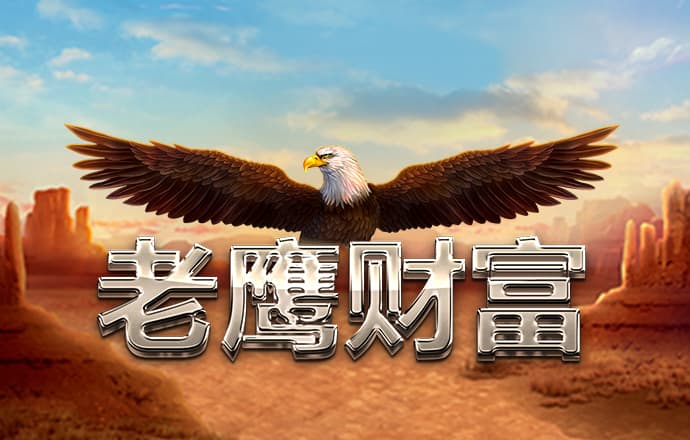 菠菜导航